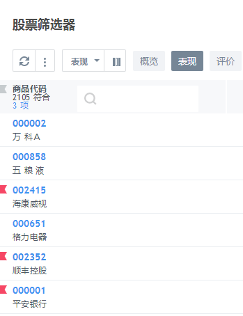 liebiao