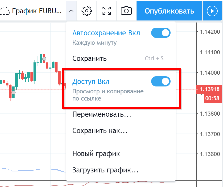 chart_sharing_2