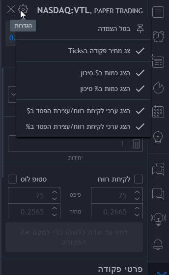 opera_2019-01-10_16-08-39