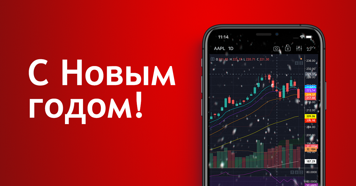 s_novym_godom_2019
